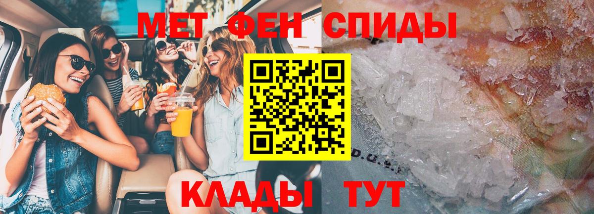 Амфетамин VHQ Обь