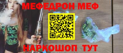прущие грибы Пенза