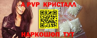spice Первоуральск