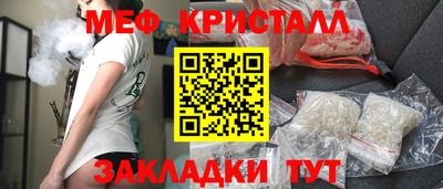 прущие грибы Пенза