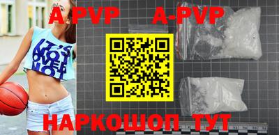 прущие грибы Пенза