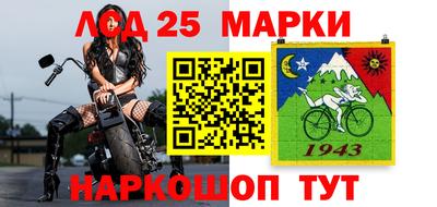 прущие грибы Пенза
