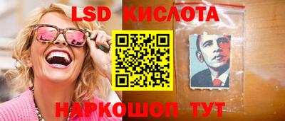 spice Первоуральск