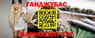 spice Первоуральск