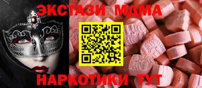 прущие грибы Пенза