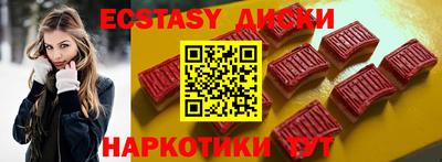 MDMA Premium VHQ Партизанск