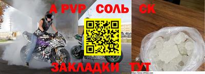 spice Первоуральск