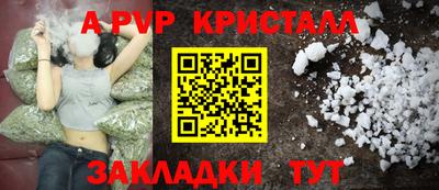 прущие грибы Пенза