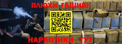 spice Первоуральск