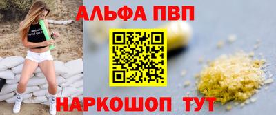 прущие грибы Пенза