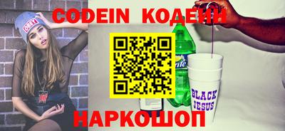 прущие грибы Пенза