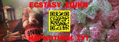 прущие грибы Пенза