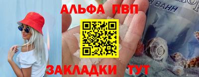 MDMA Premium VHQ Партизанск
