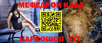 spice Первоуральск