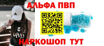 прущие грибы Пенза