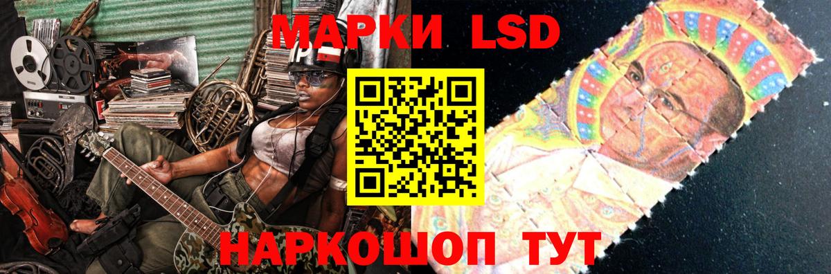 ЛСД экстази ecstasy  Вход с VPN  Обь  ЛСД экстази кислота 