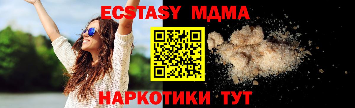 MDMA VHQ  Вход с VPN  Обь  MDMA crystal 