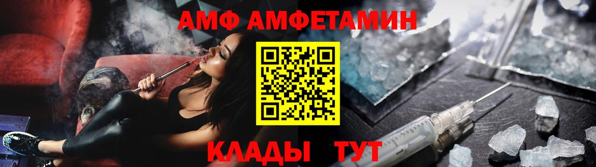 COCAIN  Гашиш  Вход с VPN  Меф кристаллы  А ПВП СК   Обь  Марихуана 