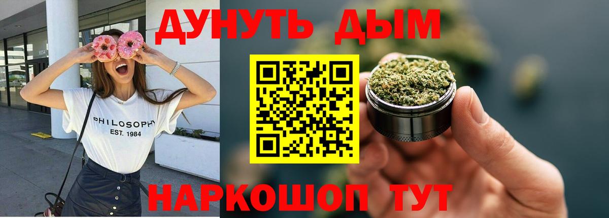 Конопля тримм Обь