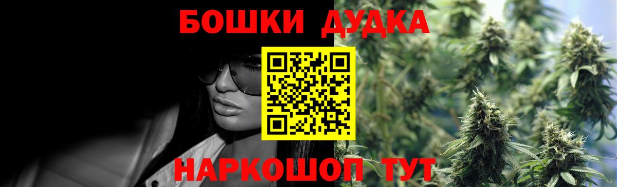 Канабис индика  Вход с VPN  Шишки марихуана марихуана  Обь  Бошки марихуана марихуана  Марихуана марихуана 